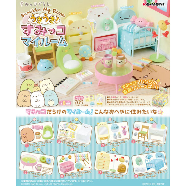 Sumikko Gurashi (My Room) Figures