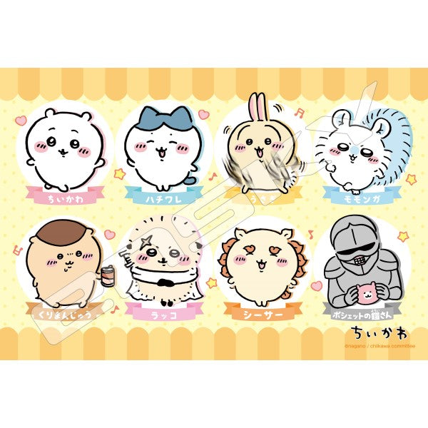 ODB-06 Chikawa Odogubako + Jigsaw Puzzle 70 Large Pieces [Chikawa and Friends] ちいかわ 小可愛 吉伊卡哇 Chiikawa Something Small and Cute 拼圖