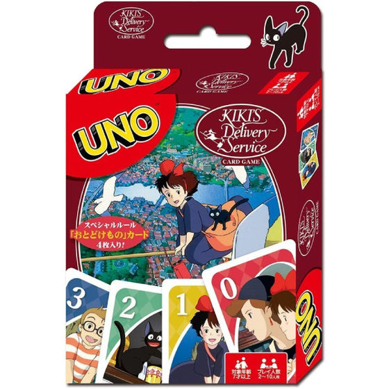 Uno - Ghibli Kiki's Delivery Service