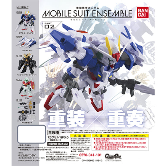 MOBILE SUIT ENSEMBLE 02 (set of 5) 機動戰士 高達