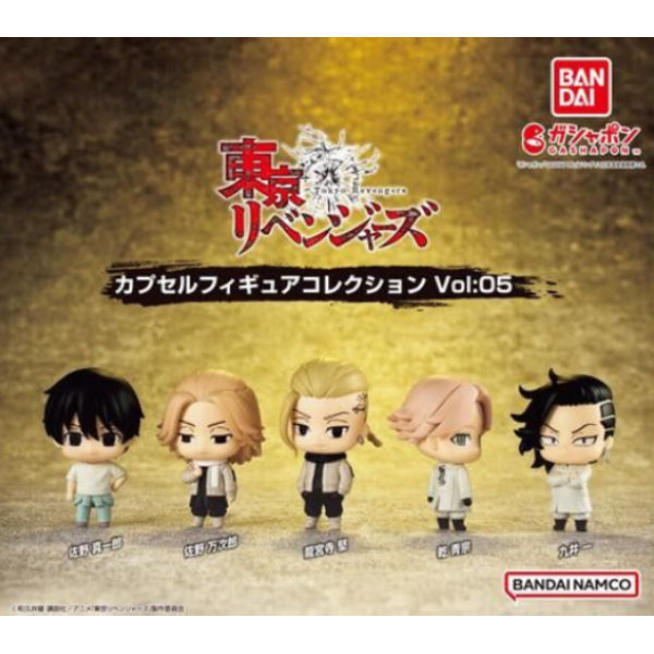 TOKYO REVENGERS CAPSULE FIGURE COLLECTION VOL.05 (set of 5) 東京復仇者 扭蛋