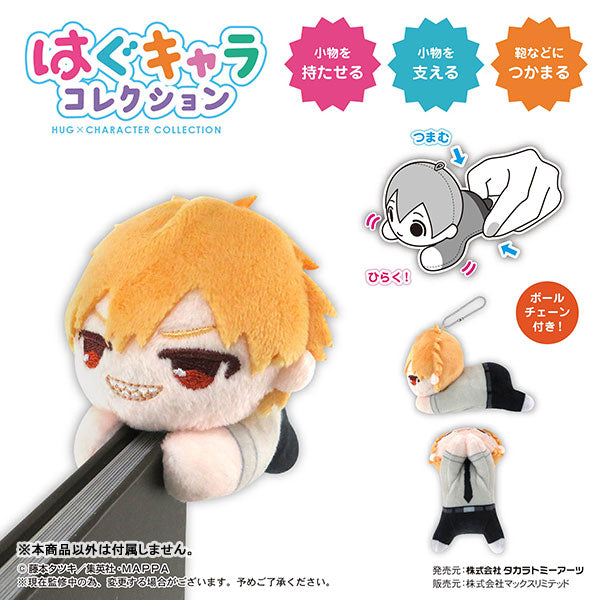 Chainsaw Man Hug Chara Collection (set of 6) (2023 April Resale ver.) 鏈鋸人 電鋸人 淀治 電次 波奇塔 帕瓦 早川秋 瑪奇瑪 真紀真 姫野