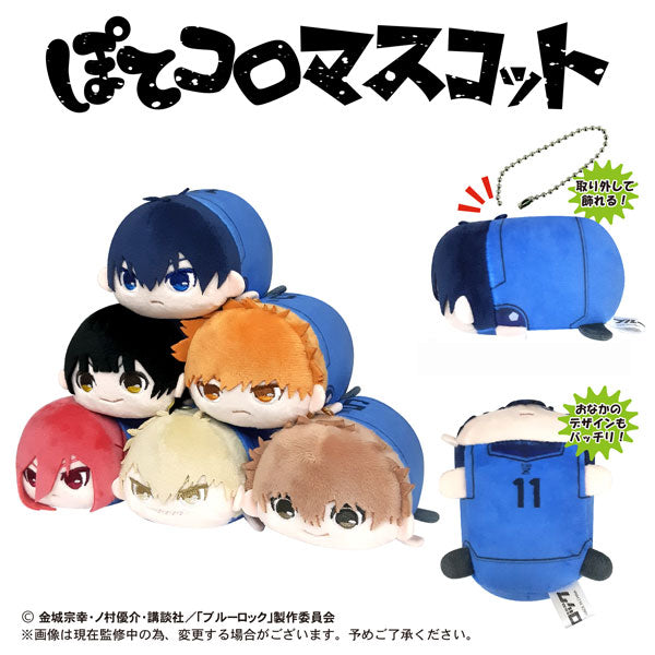 Bluelock PoteKoro Mascot (set of 6) 藍色監獄