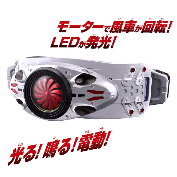 (TENTATIVE) HENSHIN BELT SERIES SHIN KAMEN RIDER BELT 幪面超人 變身腰帶