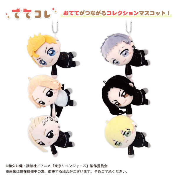 Tokyo Revengers Stuffed Toy Keychain (set of 6)