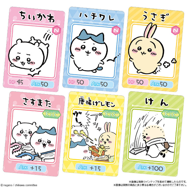 SOMETHING SMALL AND CUTE COLLECTION CARD GUMMY 2 (box of 20 packs) ちいかわ 小可愛 吉伊卡哇