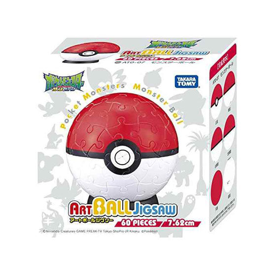 Jigsaw ATO-07 Pokemon Monster Ball 3D 60-pieces Puzzle