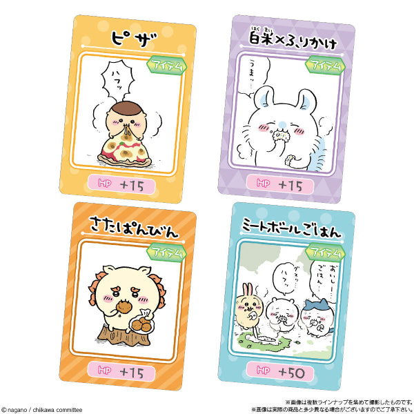SOMETHING SMALL AND CUTE COLLECTION CARD GUMMY 2 (box of 20 packs) ちいかわ 小可愛 吉伊卡哇