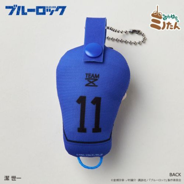Blue Lock Yurayura Minotan Trading Mascot Box (set of 7) 藍色監獄 掛飾 鎖匙扣