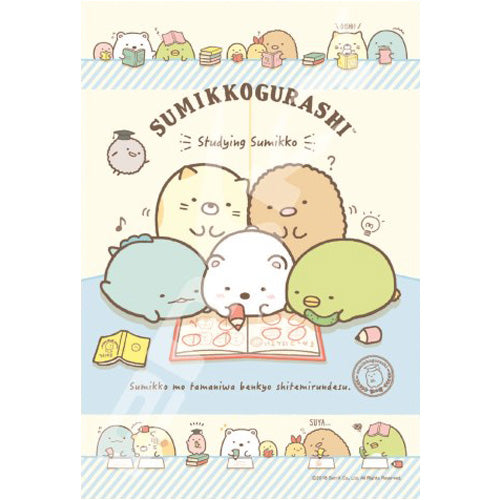 Jigsaw Puzzle - Sumikko Gurashi <Studying Sumikko> 300pcs | Up-Next HK