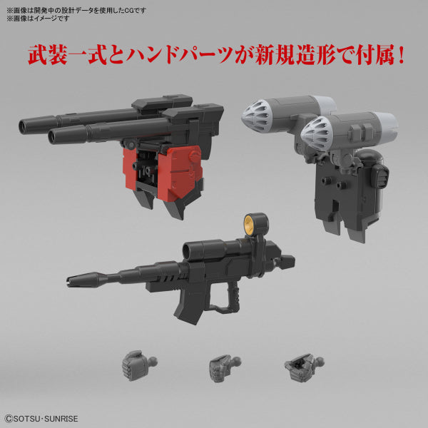 HG 1/144 GUNCANNON (CUCURUZ DOAN’S ISLAND Ver.) 機動戰士 高達 鐳射大砲