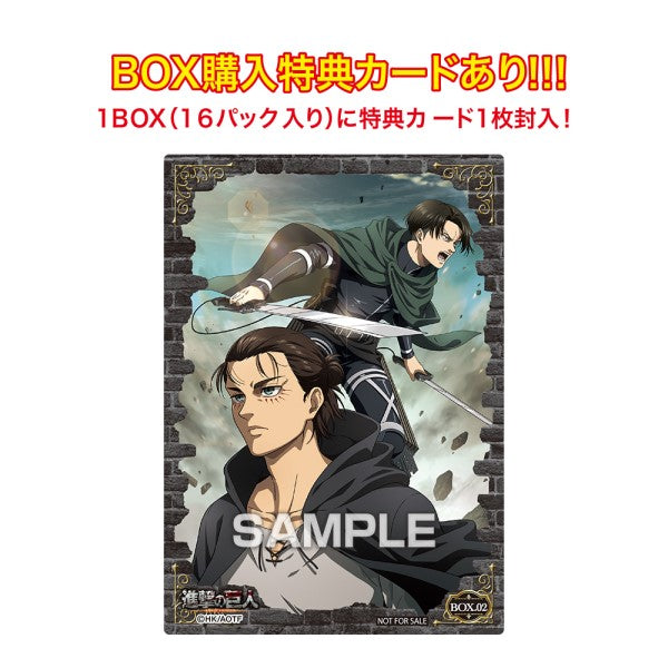 Attack on Titan Clear Card Collection 2 (box of 16 packs) 進擊的巨人