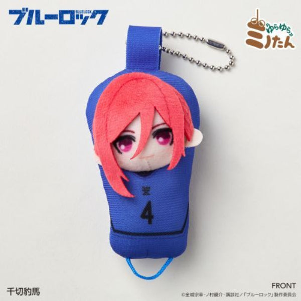 Blue Lock Yurayura Minotan Trading Mascot Box (set of 7) 藍色監獄 掛飾 鎖匙扣