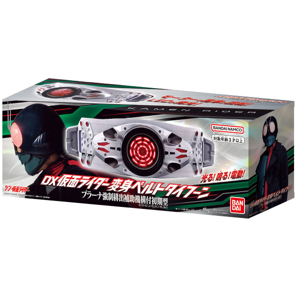 (TENTATIVE) HENSHIN BELT SERIES SHIN KAMEN RIDER BELT 幪面超人 變身腰帶