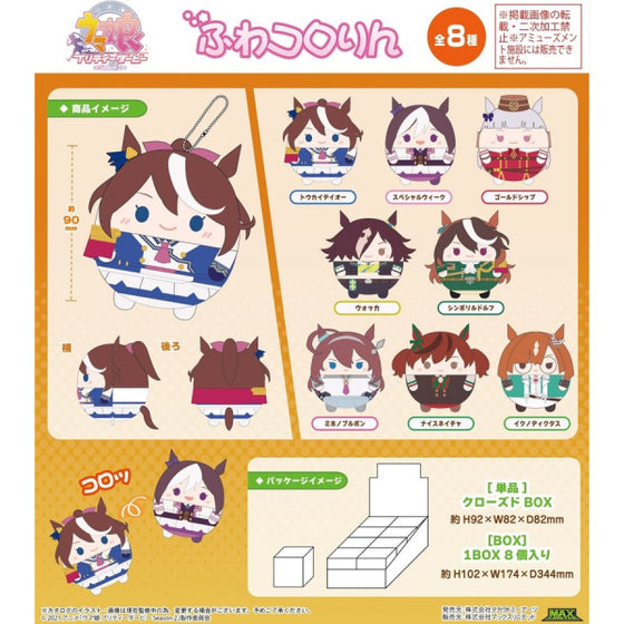 Uma Musume Pretty Derby Fuwakororin (Set of 8)