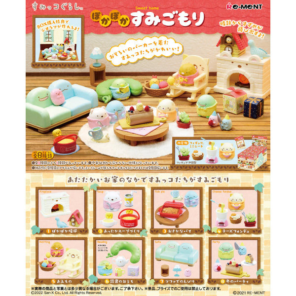 REMENT - SUMIKKO Warm house (Set of 8)