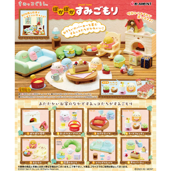 REMENT - SUMIKKO Warm house (Set of 8)