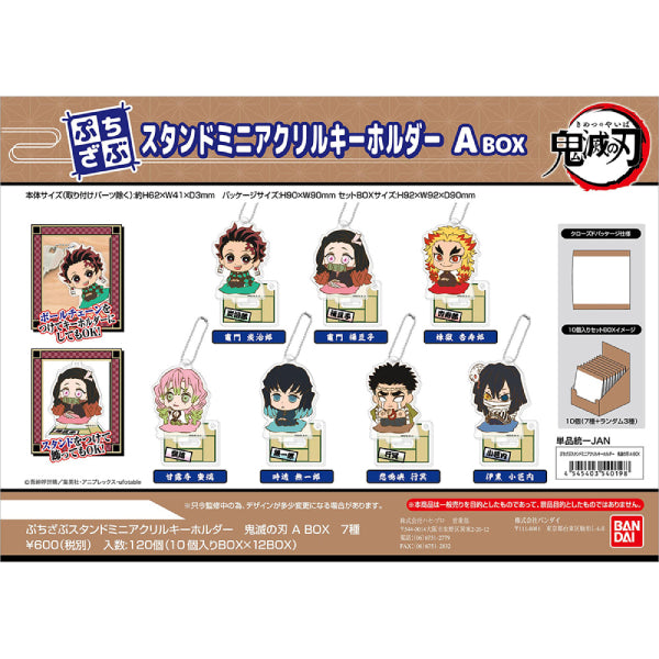 Petit-zabu Stand Mini Acrylic Key Ring Demon Slayer: Kimetsu no Yaiba (Box Set A)
