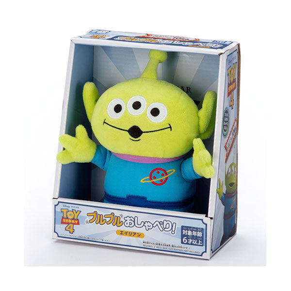 Alien ToyStory 4 Disney Pixar Walk & Chat Toy Stuffed Plush Doll