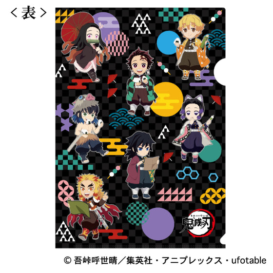 Demon Slayer Street Walking Series Clear File vol.1 B (Gathering)