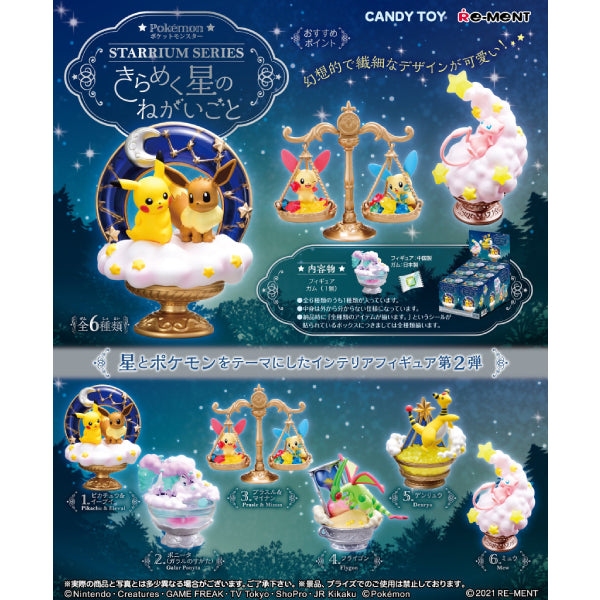 RE-MENT - Pokemon Starrium 2 (Set of 6) (2022 Sep Resale ver.) 寵物小精靈 寶可夢