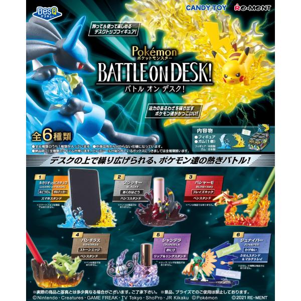 RE-MENT - Pokemon Desktop Figure Battle on Desk! (Set of 6) (May 2022 resale ver.)