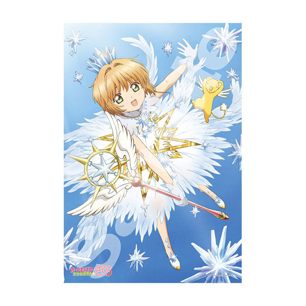 Cardcaptor Sakura  300 Pieces Puzzle <翼に願いを> 26x38cm with FRAME Included | Up-Next HK