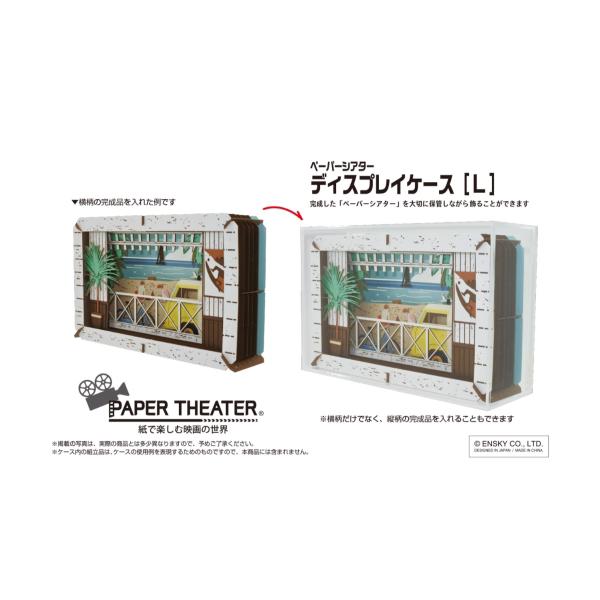Kirby PuPuPu Park! Large Paper Theater – JapanLA