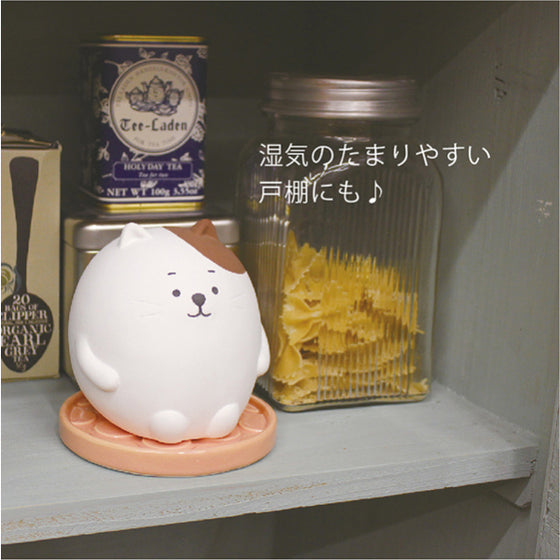 Natural Dehumidifier Collection - Chubby animals