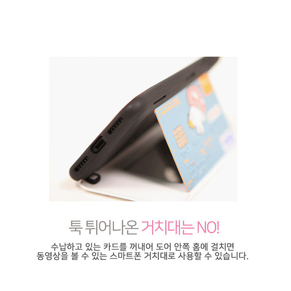 Disney Alice in Wonderland Doorable Flip Stand iPhone Case 愛麗絲防跌支撐架手機殻保護套