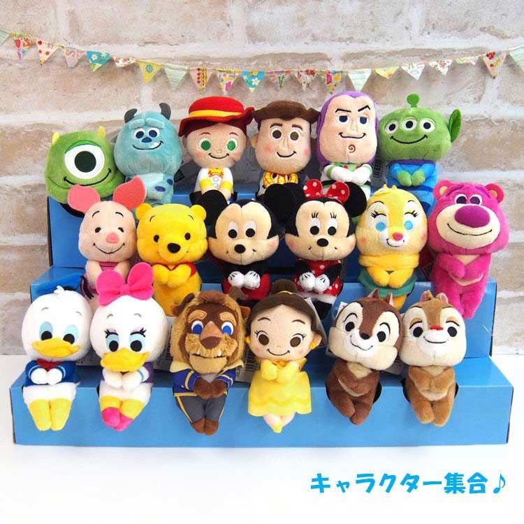 Disney Characters Chokkori's Dale Plush Doll | Gift Toy | Up-Next HK