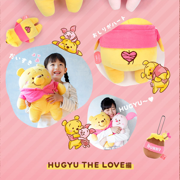 Disney Mocchi Winnie The Pooh Cute Plush Stuffed Soft Doll Cushion Child