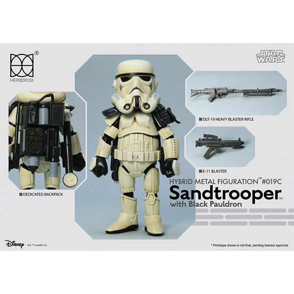Herocross HMF#019C Star Wars Sandtrooper Black Pauldron Action Figure