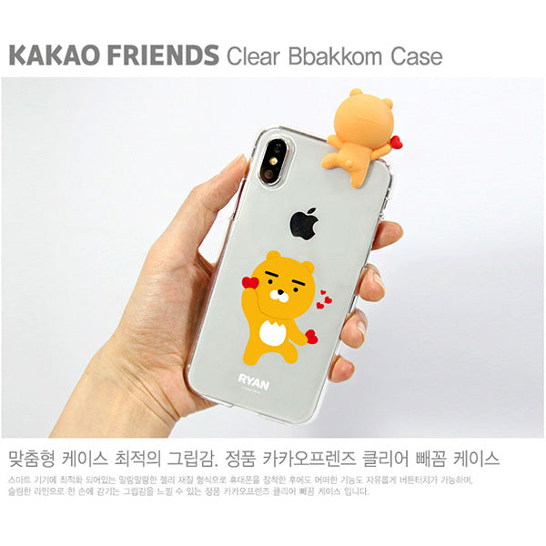 KAKAO Clear Figure iPhone Case Gadget Korea Ryan Lion heart love Up-NEXT HK 韓國卡通人物公仔手機殼獅子