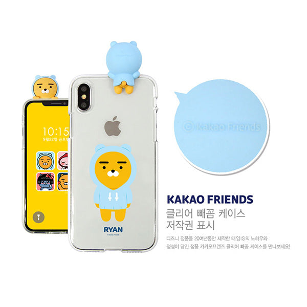 KAKAO Clear Mascot iPhone Case Korea Ryan Lion Blue Hoodie Up-NEXT HK 韓國卡通人物手機套獅子熊