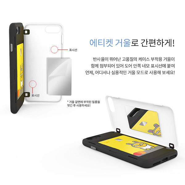 KAKAO Friends APeach Make UP Selfie Mirror iPhone Case Card Holder 韓國卡通化妝鏡手機殼保護套八達通卡