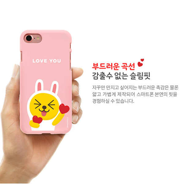 KAKAO Friends Soft Jelly Muzi iPhone Soft Case Protective韓國卡通軟手機殼保護套 UP-NEXT HK
