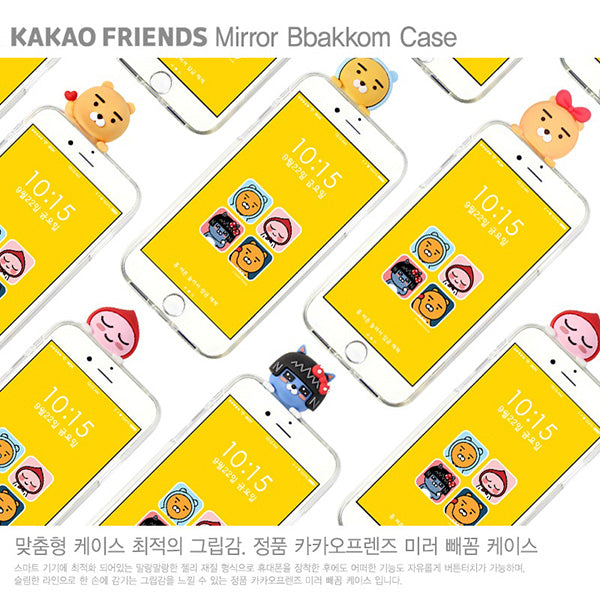 KAKAO Mirror Neo Ryan APeach iPhone Case 韓國卡通Kakao Friends手機殼鏡保護套 UP-NEXT HK