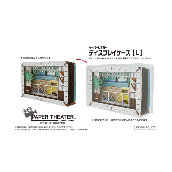 Paper Theater, Dragon Ball Z