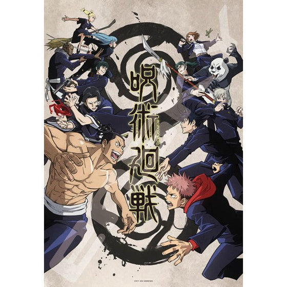 Jujutsu Kaisen - Jigsaw Puzzle 1000 Piece [Exchange Party] 1000T-175