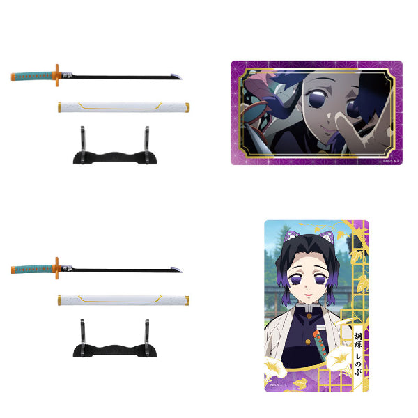 Demon Slayer - Nichirin Sword Collection 2 (Set of 10 packs)