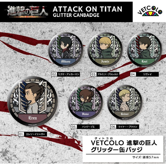 VETCOLO Attack on Titan Glitter Can Badge