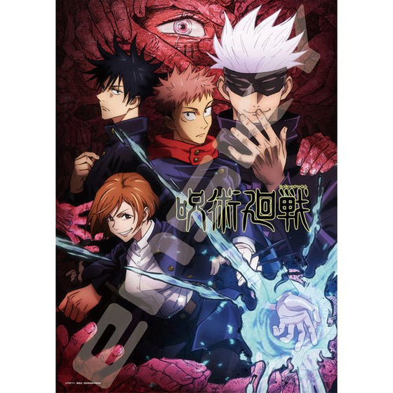 Jujutsu Kaisen - Jigsaw Puzzle 500 Piece Metropolitan Magic College (500-384)