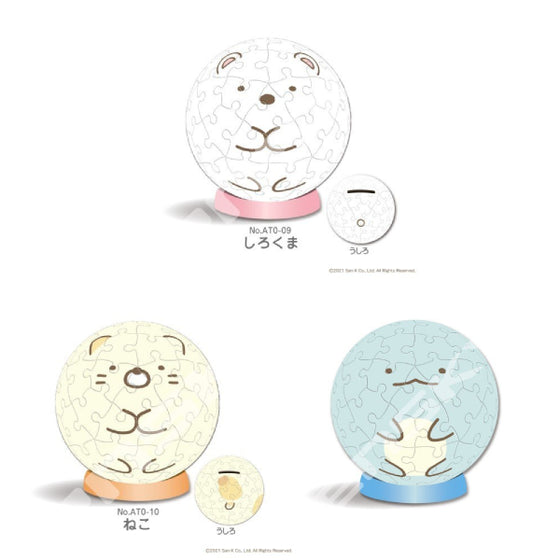 Sumikko Gurashi Art Ball Jigsaw Yurayura Piggy Bank (Shirokuma/ Neko/ Tokage)