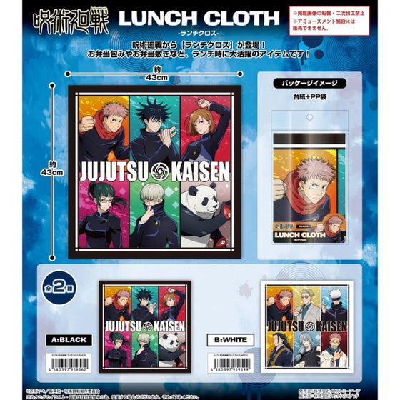 Jujutsu Kaisen Lunch Cloth (Black/ White)