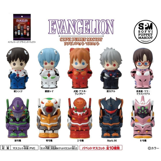 Evangelion Soft Vinyl Puppet Mascot (Set of 10)