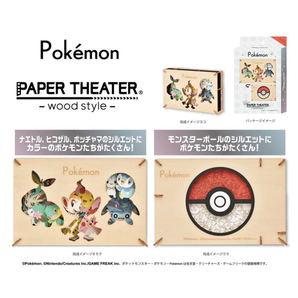 Plaid Pokémon Évolitions Original • La Pokémon Boutique