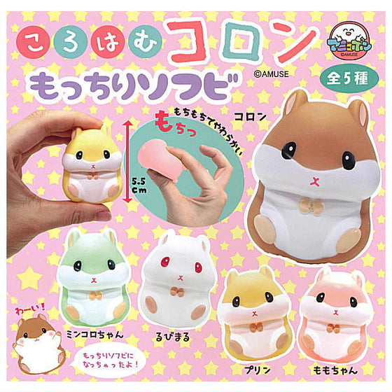 Korohamu Colon Mochiri Sofubi (set of 5) 倉鼠 扭蛋