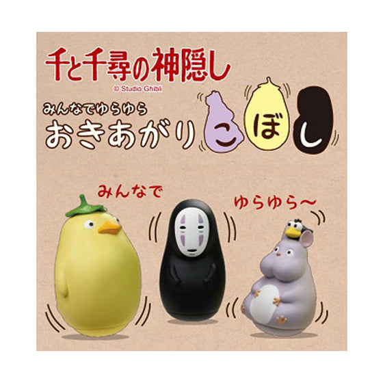 Ghibil - Okiagari Koboshi Series Spirited Away (Set of 3)
