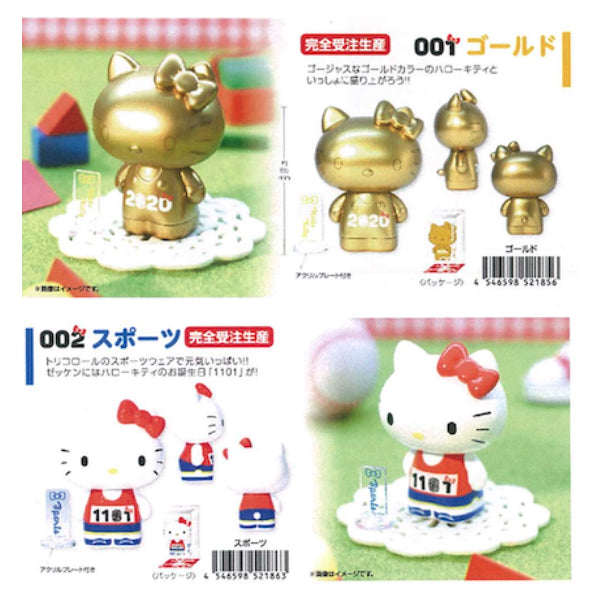 Eyeup - Hello Kitty - vol.001 (Gold) & vol.002 (Sport)
